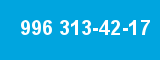 996 313-42-17 996 313-42-17